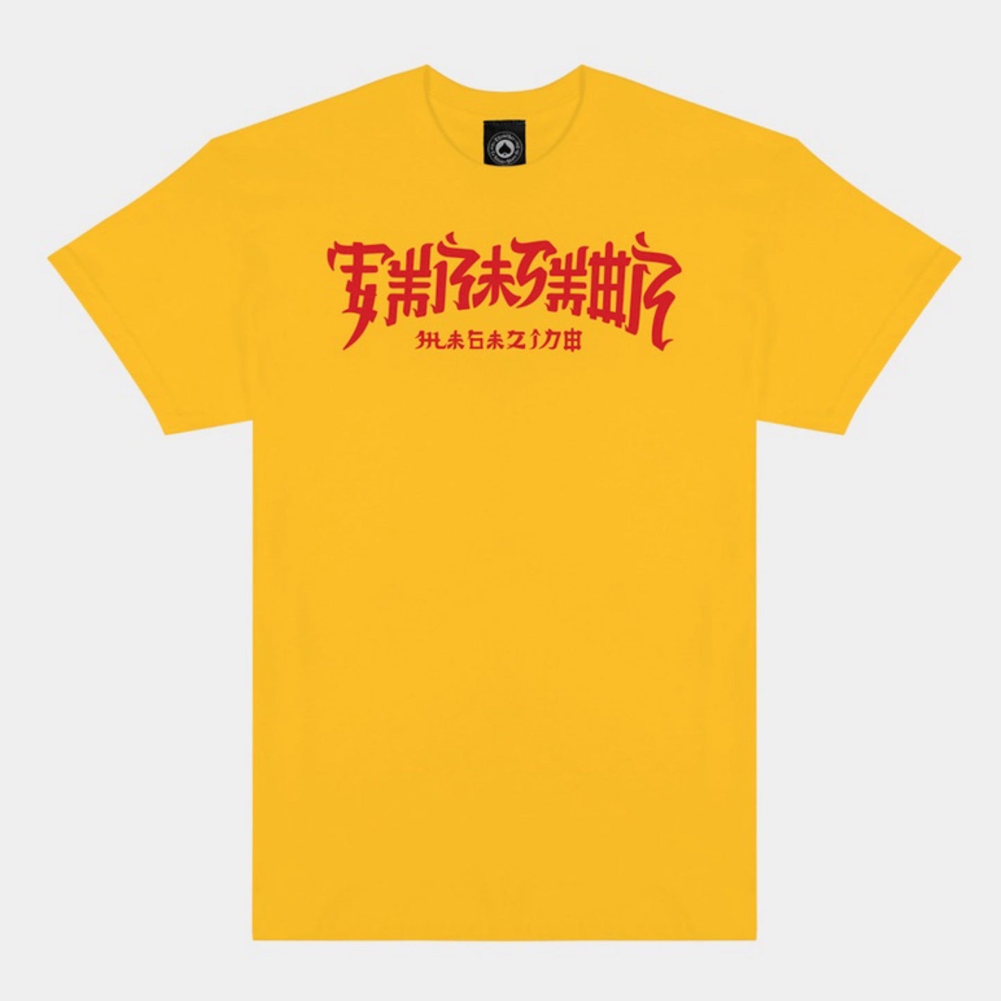 Thrasher Chinatown T-Shirt Gold