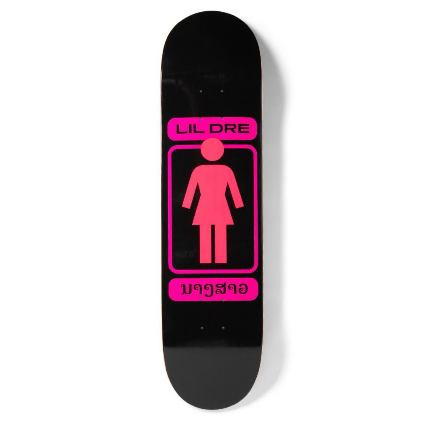 Girl Lil Dre OG 8.0" Skateboard Deck